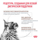 0,35кг Корм ROYAL CANIN Gastrointestinal Fibre Response диета для взрослых кошек при запорах