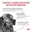 1,5кг Корм ROYAL CANIN Gastrointestinal Low Fat диета для собак при нарушениях пищеварения и экзокринной недостаточности поджелудочной железы