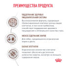 1,5кг Корм ROYAL CANIN Gastrointestinal Low Fat диета для собак при нарушениях пищеварения и экзокринной недостаточности поджелудочной железы