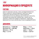 Корм в развес ROYAL CANIN Medium Adult для взрослых собак средних пород от 12 месяцев, 1кг