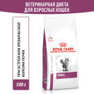 0,35кг Корм ROYAL CANIN Renal Feline диета для взрослых кошек при почечной недостаточности