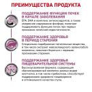 1,5кг Корм ROYAL CANIN Early Renal Feline диета для взрослых кошек при ранней стадии почечной недостаточности