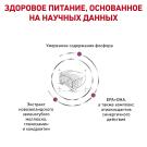 1,5кг Корм ROYAL CANIN Early Renal Feline диета для взрослых кошек при ранней стадии почечной недостаточности