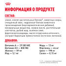 1кг Корм ROYAL CANIN Mini Dermacomfort для взрослых собак мелких пород с чувствительной кожей