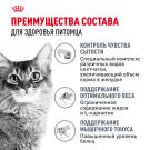 0,4кг Корм ROYAL CANIN Light Weight Care для взрослых кошек, склонных к полноте