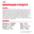 2кг Корм ROYAL CANIN British Shorthair Kitten для котят Британских короткошерстных до 12 месяцев
