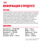 0,5кг Корм ROYAL CANIN Yorkshire Puppy для щенков породы Йоркширский Терьер до 10 месяцев