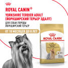 1,5кг Корм ROYAL CANIN Yorkshire Terrier Adult для взрослых собак породы Йоркширский Терьер от 10 месяцев