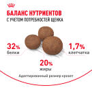 Корм в развес ROYAL CANIN Medium Puppy для щенков средних пород до 12 месяцев, 1кг