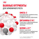 Корм в развес ROYAL CANIN Medium Puppy для щенков средних пород до 12 месяцев, 1кг