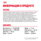 Корм в развес ROYAL CANIN Medium Puppy для щенков средних пород до 12 месяцев, 1кг