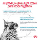 0,35кг Корм ROYAL CANIN Hypoallergenic Feline диета для взрослых кошек при пищевой аллергии