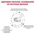 2кг Корм Royal Canin Vhn Dog Skintopic Dogs диетический корм для собак с атопическим дерматитом