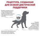 2кг Корм Royal Canin Vhn Dog Skintopic Dogs диетический корм для собак с атопическим дерматитом