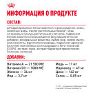 0,8кг Корм ROYAL CANIN Mini Puppy для щенков мелких пород с 2 до 10 месяцев