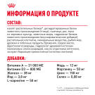 0,4кг Корм ROYAL CANIN Siamese Adult для взрослых Сиамских кошек от 12 месяцев