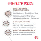 2кг Корм ROYAL CANIN GastroIntestinal диета для взрослых собак при нарушении пищеварения