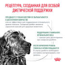 1,5кг Корм ROYAL CANIN Diabetic Canine диета для взрослых собак при сахарном диабете