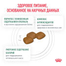 12кг Корм ROYAL CANIN Diabetic Canine диета для взрослых собак при сахарном диабете