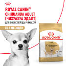 0,5кг Корм ROYAL CANIN Chihuahua Adult для взрослых собак породы Чихуахуа c 8 месяцев