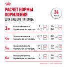 85гр Влажный корм ROYAL CANIN INDOOR STERILISED +7 in JELLY для взрослых домашних стерилизованных кошек старше 7 лет, в желе (пауч)