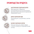 6кг Корм ROYAL CANIN Hepatic Canin диета для собак при заболеваниях печени