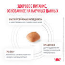 6кг Корм ROYAL CANIN Hepatic Canin диета для собак при заболеваниях печени