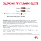 6кг Корм ROYAL CANIN Hepatic Canin диета для собак при заболеваниях печени