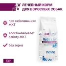5кг Корм Monge VetSolution Dog Gastrointestinal Puppy Вет. диета для щенков с заболеваниями ЖКТ