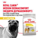 3кг Корм ROYAL CANIN Medium Dermacomfort для взрослых собак средних пород с чувствительной кожей