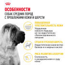 3кг Корм ROYAL CANIN Medium Dermacomfort для взрослых собак средних пород с чувствительной кожей