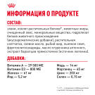 3кг Корм ROYAL CANIN Medium Dermacomfort для взрослых собак средних пород с чувствительной кожей