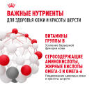 0,4кг Корм ROYAL CANIN Hair&Skin Care для взрослых кошек для здоровья кожи и шерсти