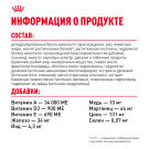 0,4кг Корм ROYAL CANIN Maine Coon Kitten для котят породы Мейн Кун до 15 месяцев