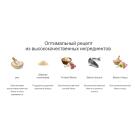 0,9кг Корм Josera SensiJunior для всех чувствительных и спортивных молодых собак от 3 недель со вкусом Утки и Сёмги