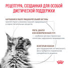 2кг Корм ROYAL CANIN Gastrointestinal Moderate Calorie диета для взрослых кошек при расстройствах пищеварения с умеренным содержанием калорий