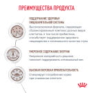 2кг Корм ROYAL CANIN Gastrointestinal Moderate Calorie диета для взрослых кошек при расстройствах пищеварения с умеренным содержанием калорий