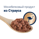 400гр Консервы Happy Dog Sensible Pure Africa для взрослых собак всех пород из мяса Страуса