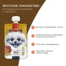 90гр Лакомство WANPY Dog для собак мясной мусс из Говядины и моркови с горохом