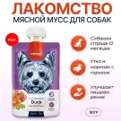 90гр Лакомство WANPY для собак мясной мусс из Утки и моркови с горохом