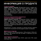 1,5кг Корм PRO PLAN Junior Delicate для котят при чувствительном пищеварении с Индейкой