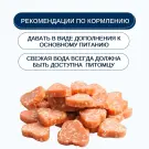 80гр Лакомство WANPY для кошек сердечки из Курицы с Треской
