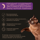 100гр Корм Yumster для стерилизованных кошек, паштет с Телятиной и Почками