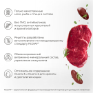 100гр Корм Yumster для стерилизованных кошек, паштет с Телятиной и Почками