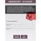 15кг Корм Мираторг Winner для взрослых кошек всех пород с Говядиной