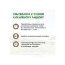 5гр*3шт Лакомство Ферма кота Фёдора "Палочки" для кошек и котят с 3 месяцев с Уткой