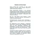 Фильтр навесной ALEAS XP-06 для аквариумов до 50л, 85*83*225мм