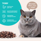 Наполнитель комкующийся растительный тофу Cat's choice Кофе, 6л