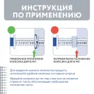 Проколин Protexin пробиотик для собак и кошек, 30мл