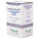 Синбиотик Protexin ДС пробиотик+пребиотик для собак, 50 капсул